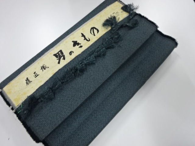 JAPANESE KIMONO / ANTIQUE ENSEMBLE BOLT / SILK / TSUMUGI